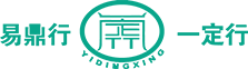 易鼎行環(huán)保科技(北京)有限公司_鋼木龍骨_模板支撐加固_鋼背楞_方柱扣_梁夾具-易鼎行集團