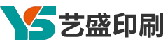 北京印刷廠_北京印刷廠家-北京藝盛印刷設(shè)計(jì)有限公司