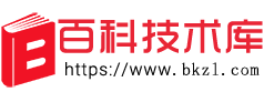 百科資料網 百科技術庫 百科化工網 各行業技術資料