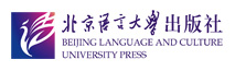 北京語言大學出版社