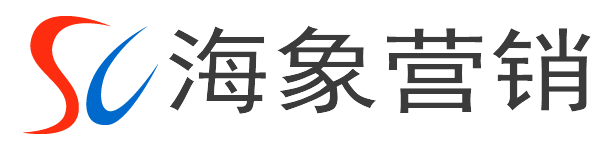 海象營銷-知識分享