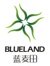 首頁 - 成都藍麥田旅游策劃設計有限公司