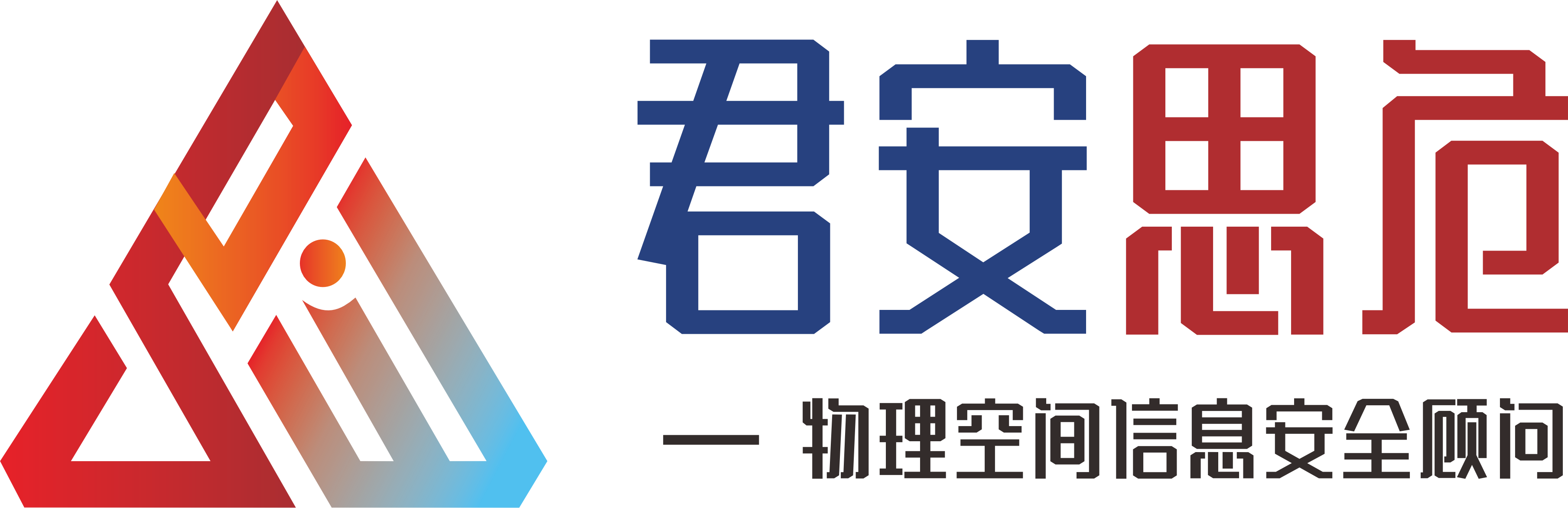 成都防竊聽檢測公司_反監(jiān)聽檢測上門服務(wù)-君安思危防竊聽