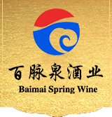 山東百脈泉酒業股份有限公司_食品