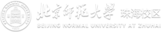 北京師范大學珠海校區
