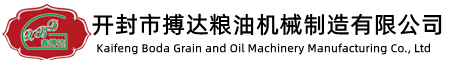 精煉設(shè)備|浸出設(shè)備|榨油設(shè)備|脫蠟設(shè)備|動物油設(shè)備|動物油熬煉設(shè)備|米糠膨化設(shè)備|廢輪胎煉油設(shè)備|生物油設(shè)備|開封搏達(dá)糧油糧油機(jī)械制造有限公司|【官網(wǎng)】