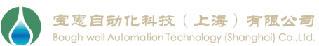 寶惠自動化科技（上海）有限公司