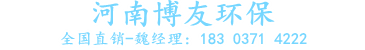 活性炭?生產廠家批發價格一噸多少錢?-「河南博友環保」
