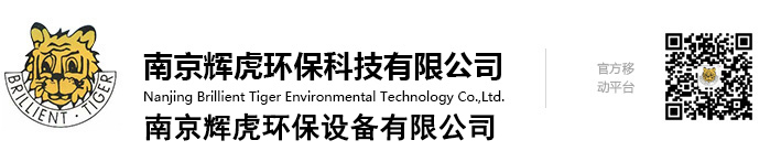 催化器|汽車三元催化器|柴油車催化器|凈化器|黑煙凈化器--南京輝虎環(huán)保科技有限公司