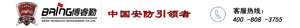 手機電子圍欄,手機管控系統,手機信號智能探測儀器,金屬安檢門 - 博睿勤