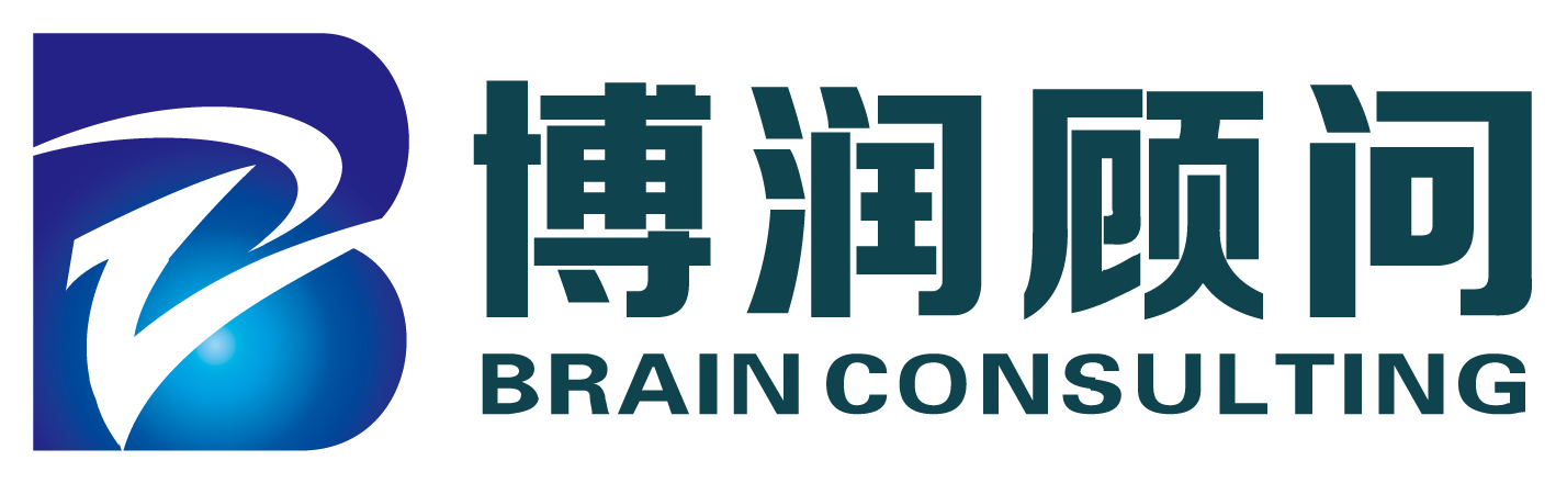 北京博潤(rùn)偉業(yè)管理顧問(wèn)有限公司