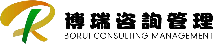 建筑資質代辦-設計資質代辦-博瑞企業管理咨詢有限公司