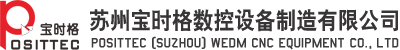 中走絲-慢走絲-線切割機(jī)床廠商-蘇州寶時(shí)格數(shù)控設(shè)備