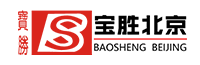 寶勝電纜-寶勝（北京）電線電纜有限公司