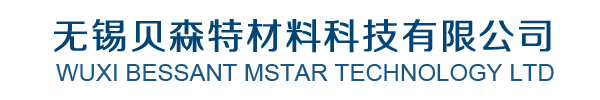 官網 - 無錫貝森特材料科技有限公司
