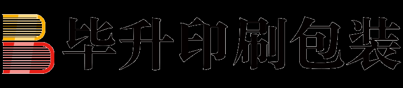 上海印刷廠-上海印刷廠家-相信品牌的力量【畢升印刷】