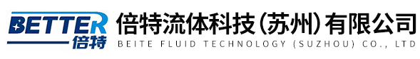 進(jìn)口食品級(jí)潤(rùn)滑油-德國(guó)進(jìn)口電磁流量計(jì)-倍特流體科技（蘇州）有限公司