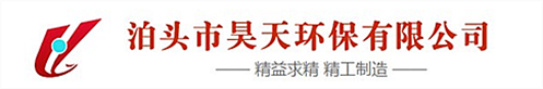 水平螺旋輸送機(jī)_傾斜螺旋輸送機(jī)_垂直螺旋輸送機(jī)_污泥螺旋輸送機(jī)_小型螺旋輸送機(jī)_單管螺旋輸送機(jī)_混凝土_水泥螺旋輸送機(jī)_廠家_泊頭昊天環(huán)保有限公司