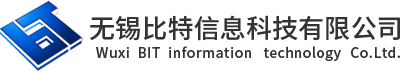 無錫比特信息科技有限公司