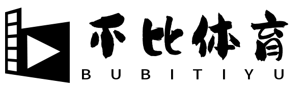 不比體育 - 體育賽事資訊網