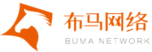 布馬網絡——提供一站式網絡營銷服務，網絡營銷，網絡推廣，媒體營銷，媒體邀約，口碑營銷，效果廣告，直播營銷，微博微信營銷
