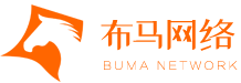 布馬：短視頻獲客，保效果。廣告代運營與短視頻代運營