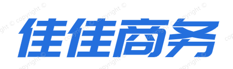 佳佳商務網,佳佳廣告網，佳佳網絡營銷，佳佳網站建設