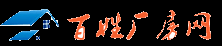 首頁-鄭州廠房網,百姓廠房網 - 鄭州廠房、倉庫、工業園區、土地出租出售/求租求購信息發布