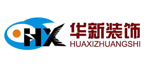本溪裝修公司,本溪裝修,本溪裝修公司排名,本溪裝修網,本溪裝修公司哪家好,本溪裝修設計,本溪裝飾裝修,本溪華新裝飾有限責