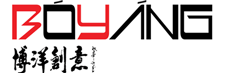 北京博洋創意圖文設計中心