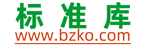 安全技術(shù)交底_工程合同模板_施工組織設(shè)計范本項目管理_標(biāo)準(zhǔn)庫