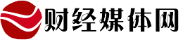 財經媒體網