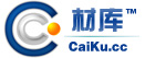 材庫?CaiKu.cc - 素材下載交易門戶站 - 圖片素材 PPT模板下載 字體下載 聲音素材 視頻素材