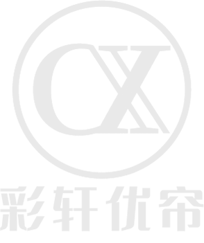 彩軒優(yōu)簾軟裝-成品窗簾生產(chǎn)廠家