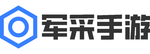 浙江軍采科技股份有限公司