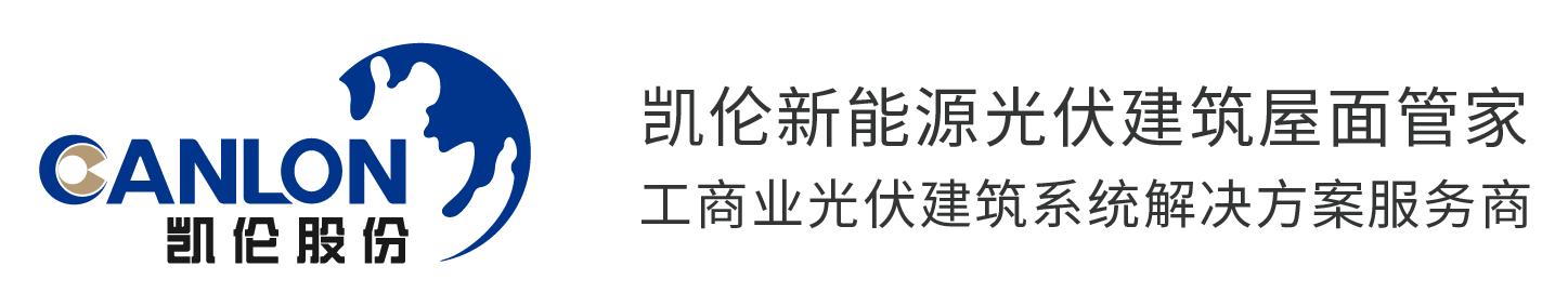 【官網(wǎng)】蘇州凱倫新能源科技有限公司