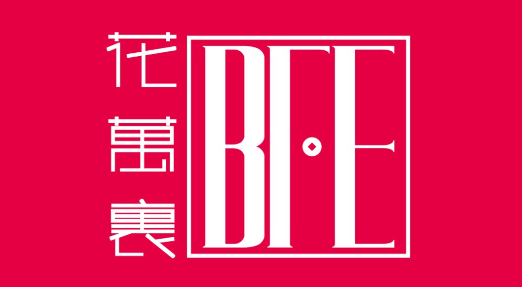 餐飲設(shè)計(jì)_餐飲品牌設(shè)計(jì)_餐廳營(yíng)銷(xiāo)策劃-花萬(wàn)里餐飲營(yíng)銷(xiāo)設(shè)計(jì)