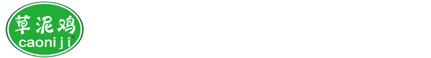 鳳陽縣淮鳳生態(tài)草雞農(nóng)民專業(yè)合作社-安徽草雞出售|鳳陽草雞出售|草泥雞|淮鳳土特產(chǎn)品有限公司|土特產(chǎn)品