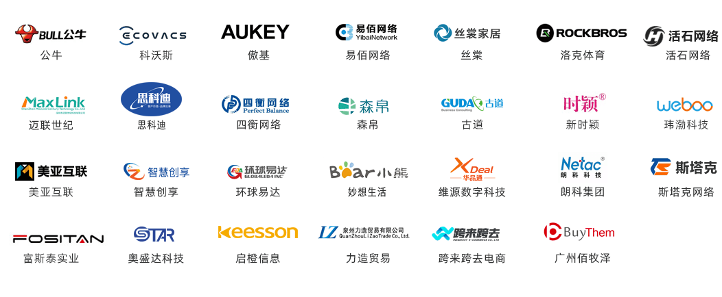 亞馬遜船長BI - 更專業(yè)的亞馬遜運(yùn)營軟件，讓運(yùn)營更簡單！