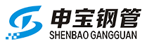 首頁_無錫申寶汽車鋼管有限公司