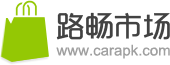 路暢市場 _為您提供最好用的車載安卓應用