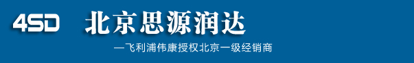 首頁-北京思源潤達(dá)醫(yī)療器械有限公司