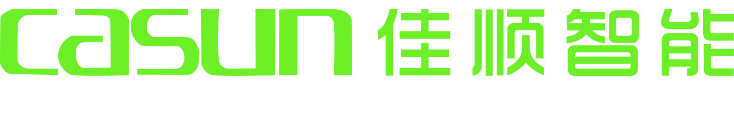 AGV-AMR-AGV叉車-搬運(yùn)機(jī)器人-佳順智能機(jī)器人