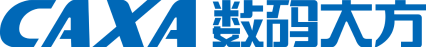 CAXA數碼大方-CAD軟件-PLM系統-數字化轉型-三維CAD-PDF轉CAD