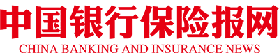 中國銀行保險報網