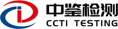 中鑒檢測-歐盟公告號ce機構-質檢報告認證機構-iso認證機構