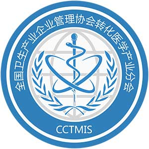 轉化醫學,轉化醫學網,轉化醫學產業分會,全國衛管協會轉化醫學產業分會