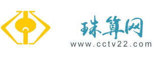 珠算網(wǎng)