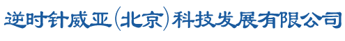 逆時針特技   威亞特技  威亞機器   舞臺機械  升降舞臺  伸縮舞臺  升降燈桿  對開大幕 _逆時針威亞(北京)科技發(fā)展有限公司
