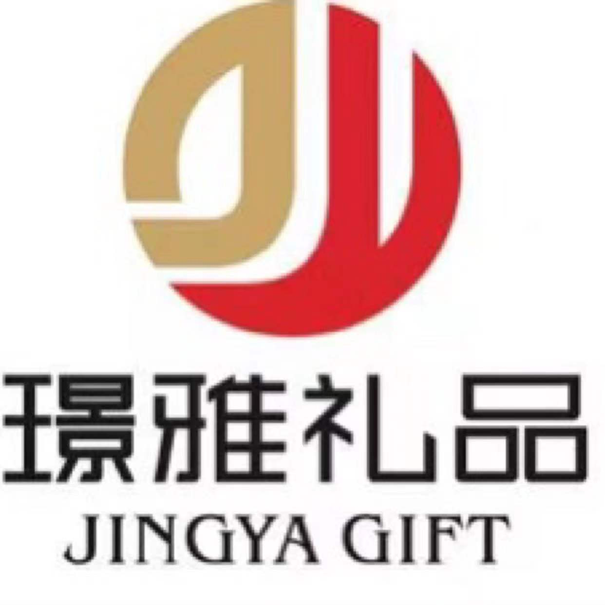成都璟雅禮品公司